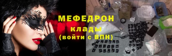 MDMA Premium VHQ Богородск