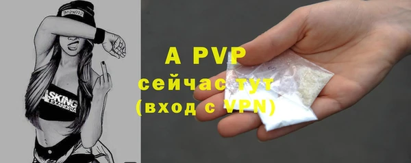 MDMA Premium VHQ Богородск