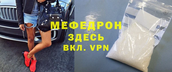 MDMA Premium VHQ Богородск