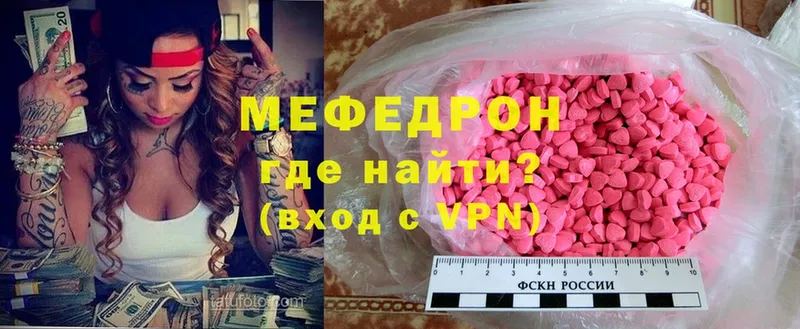 кракен зеркало  Аргун  МЯУ-МЯУ мяу мяу  цена  